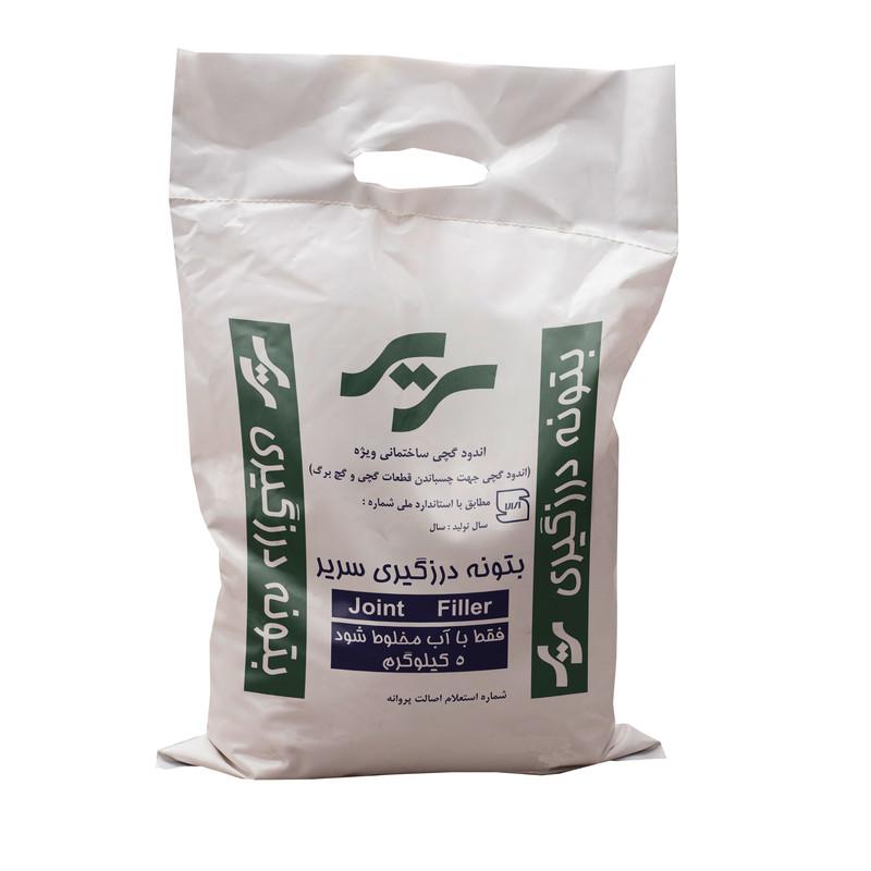 پودر بتونه درزگیر سریر مدل 01 وزن 5 کیلوگرم