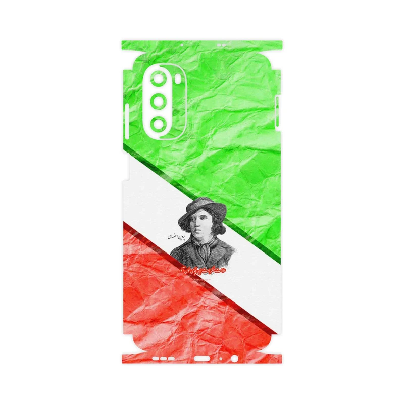 برچسب پوششی ماهوت مدل Parvin Etesami-FullSkin مناسب برای گوشی موبایل موتورولا Moto G52