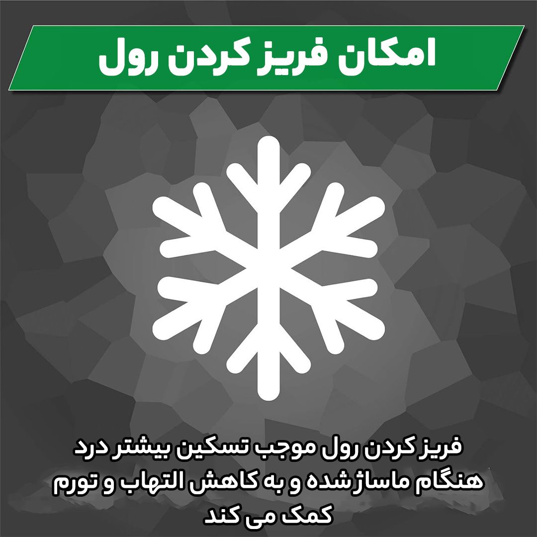 رول ماساژ پا تراباند مدل Rolo Plantar  -  - 8