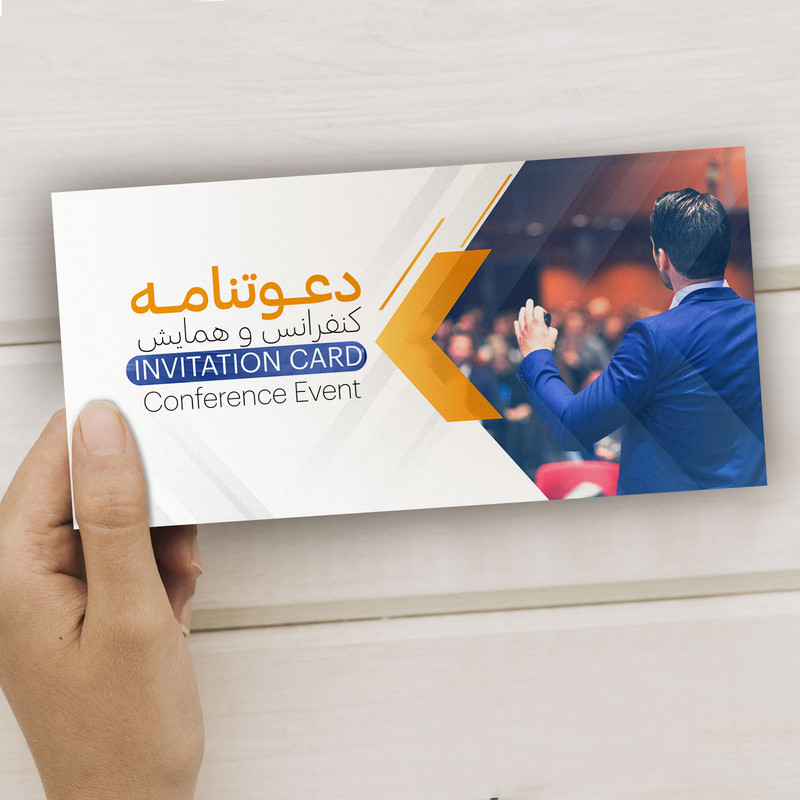کارت دعوت مدل سخنرانی، کنفرانس و همایش کد DAV-HAM-12 بسته 10 عددی
