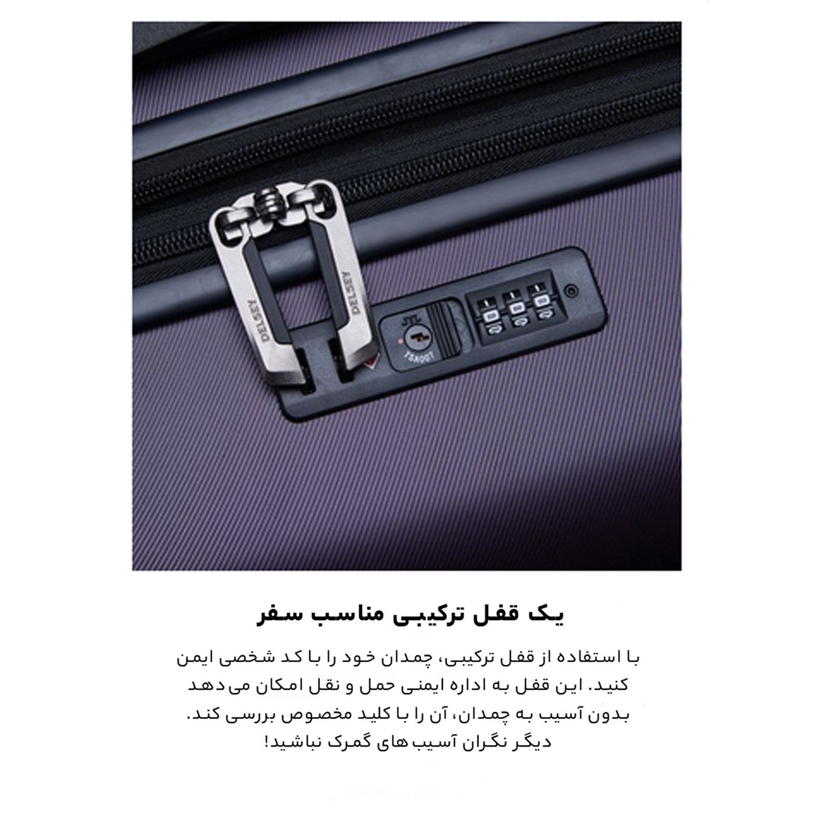 چمدان دلسی مدل ایر آرمور کد 3866830 سایز بزرگ - - 33