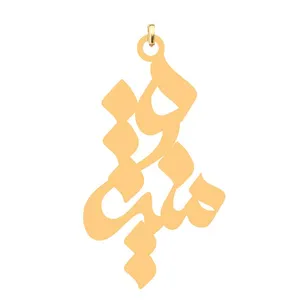 آویز گردنبند کرابو طرح منیژه مدل Kb4-628