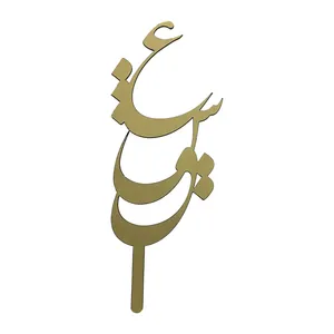 تاپر کیک هانستو مدل عشق کد TP009