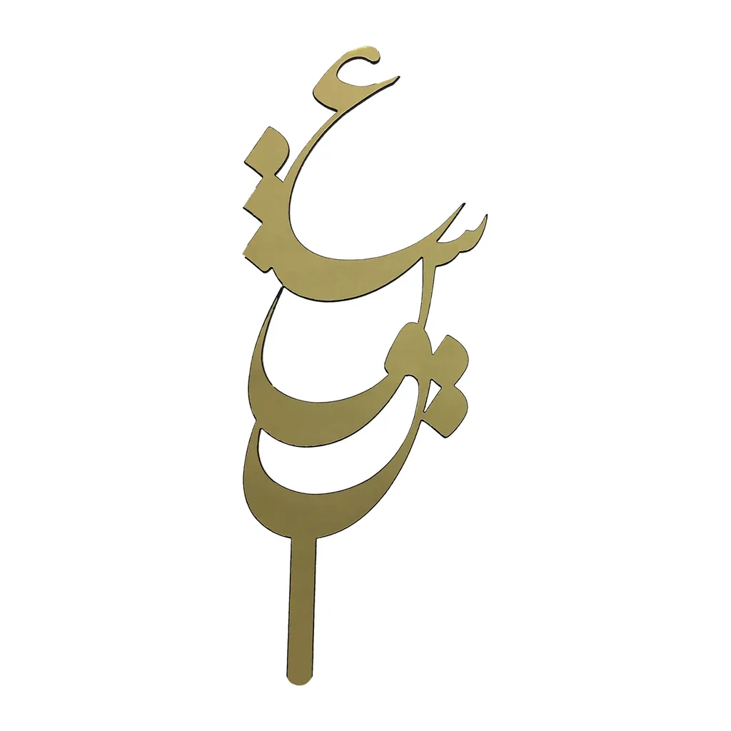 تاپر کیک هانستو مدل عشق کد TP009