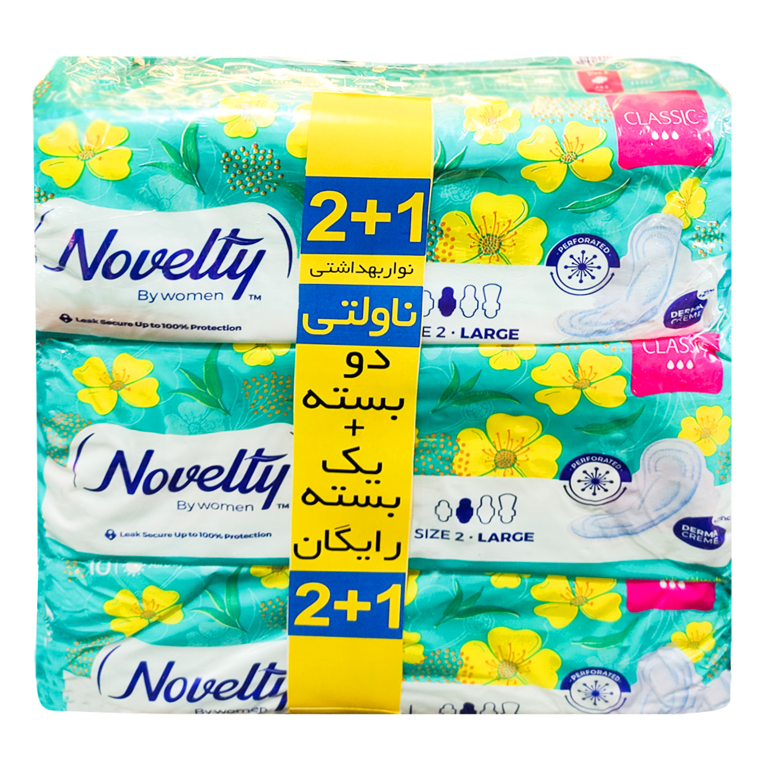 نوار بهداشتی ناولتی مدل NAV_ROZ-LSABZABI بسته 3 عددی نوار بهداشتی ناولتی مدل NAV_ROZ-LSABZABI بسته 3 عددی
