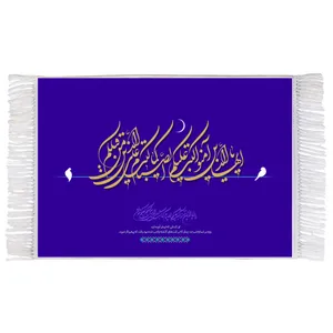 فرش ماشینی دیوارکوب اطلس آبی کد T3539