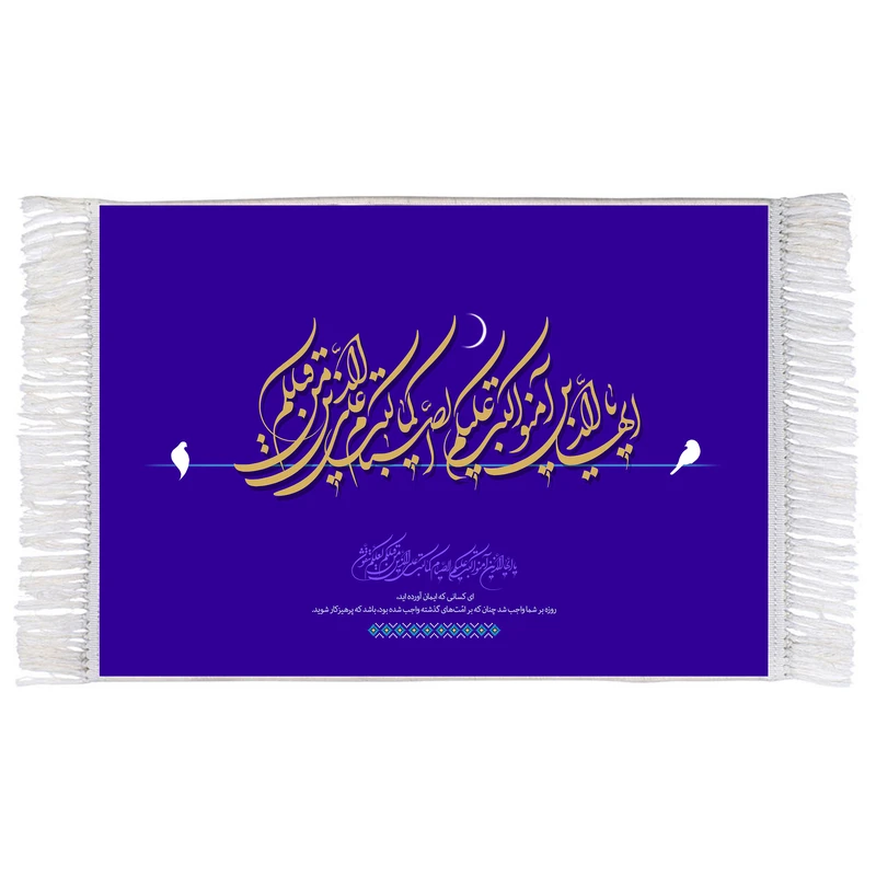 فرش ماشینی دیوارکوب اطلس آبی کد T3539