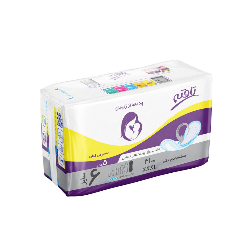 پد بهداشتی تافته مدل Soft بسته 5 عددی