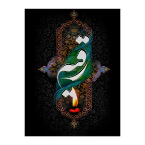پرچم مدل محرم کد 145.100135