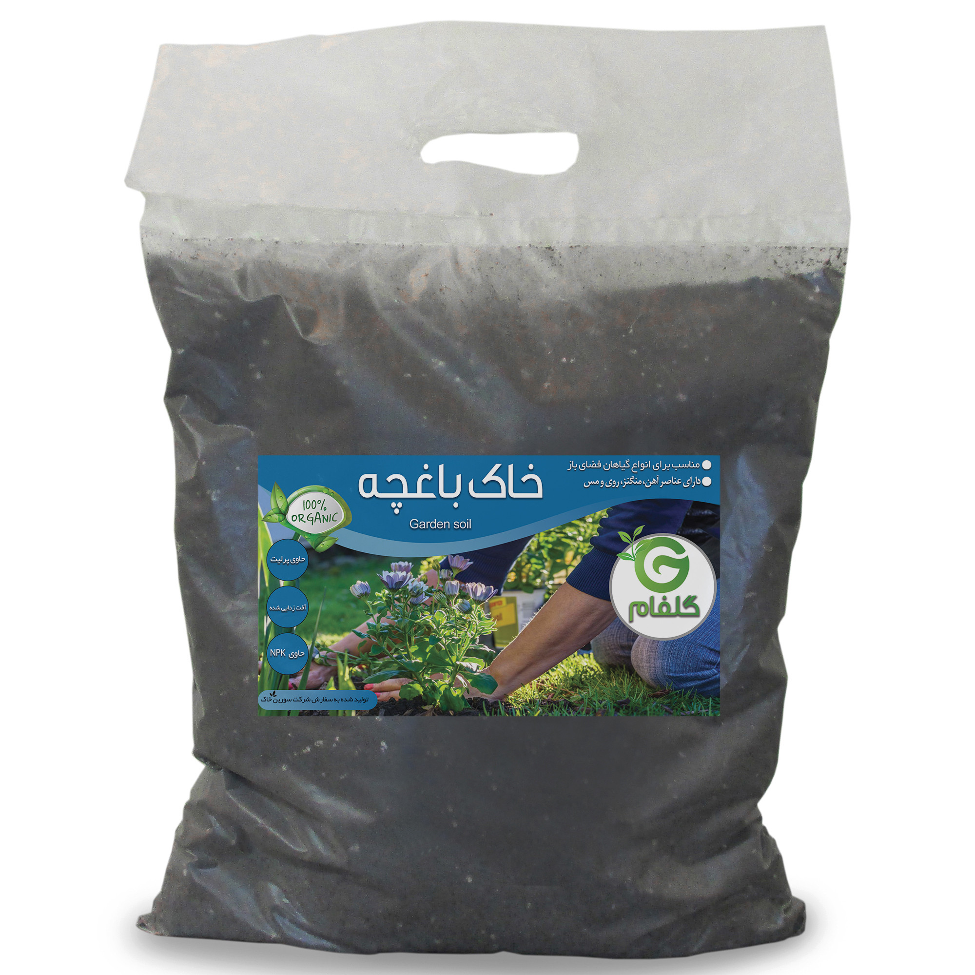 خاک باغچه گلفام مدل GB08 حجم 8 لیتر خاک باغچه گلفام مدل GB08 حجم 8 لیتر