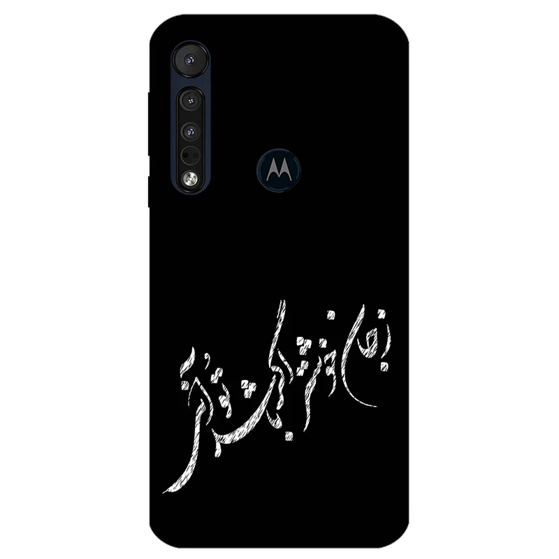 کاور مگافون طرح تایپوگرافی مدل 2389 مناسب برای گوشی موبایل موتورولا Moto G8 Play