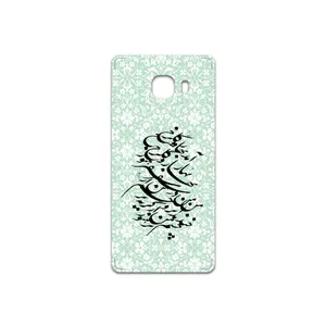 MAHOOT Nastaliq-3 Cover Sticker for Samsung Galaxy C5