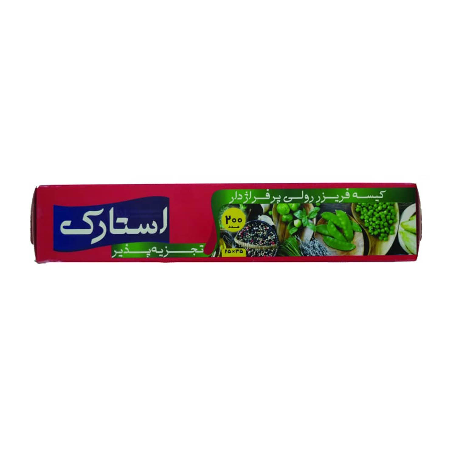 کیسه فریزر استارک مدل 1 بسته 200 عددی