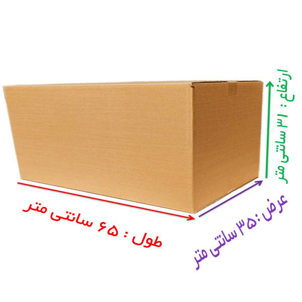 جعبه اسباب کشی مدل T10--65x35x31