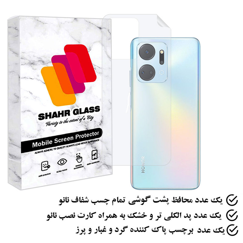 محافظ پشت گوشی شهر گلس مدل MTBBACK مناسب برای گوشی موبایل آنر X7a