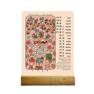 تقویم رومیزی سال 1402 مدل خوشحالی