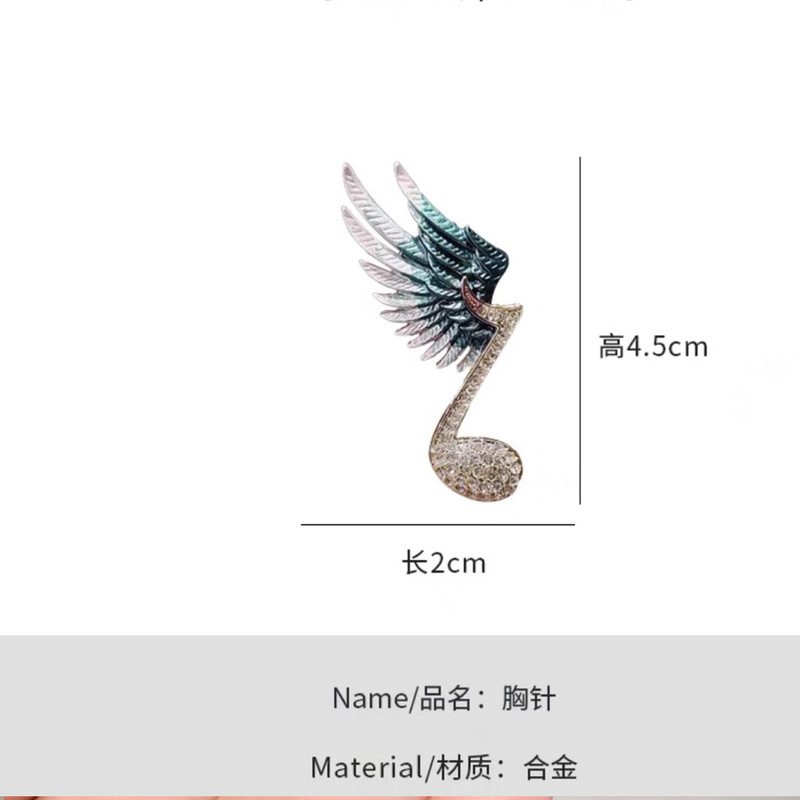 گل سینه زنانه مدل نت بالدار کد 00693 گل سینه زنانه مدل نت بالدار کد 00693