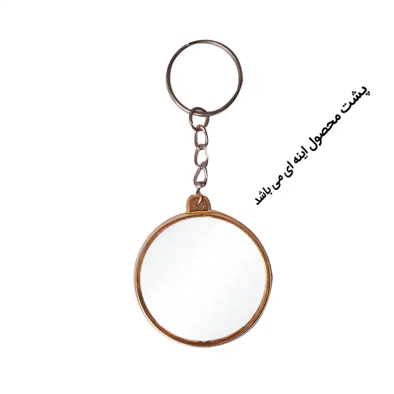 جاکلیدی لورا مدل پشت اینه طرح سگ فانتزی کد 1025