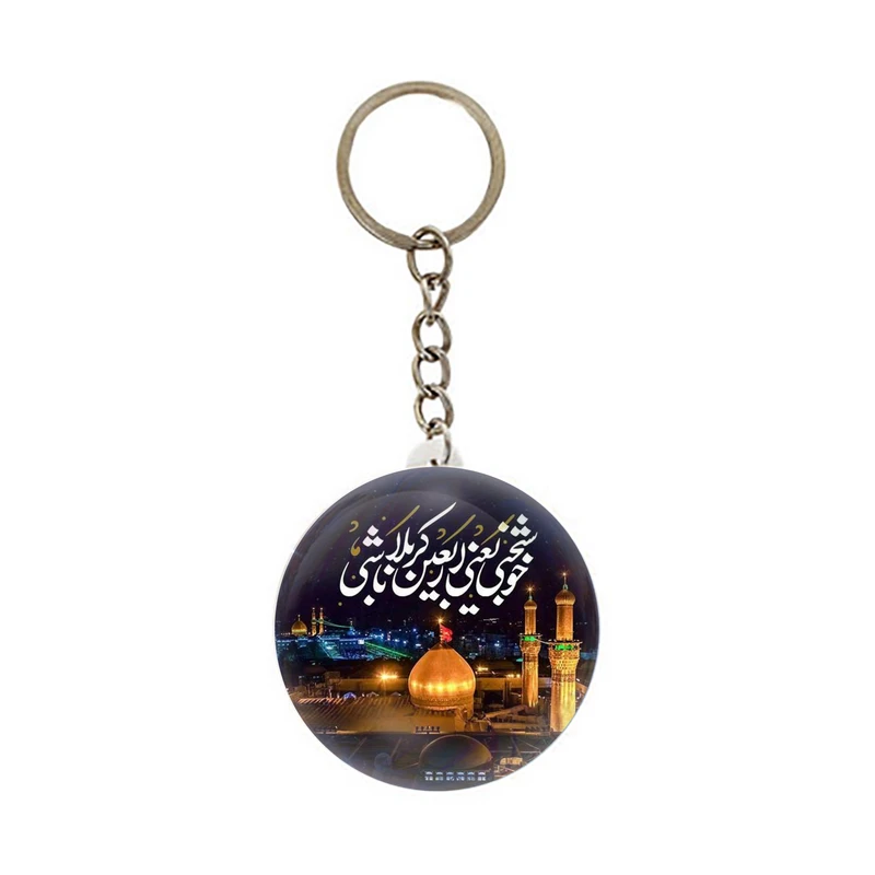 جاکلیدی عرش مدل اربعین حسینی کد Asj705