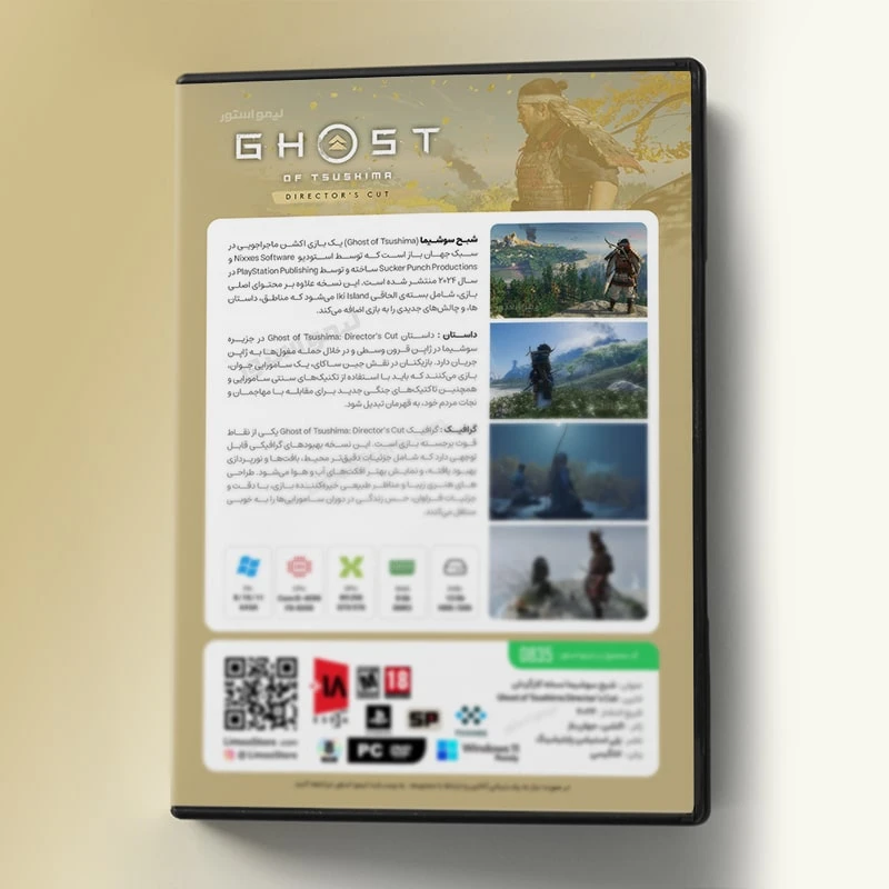عکس شماره 2 : بازی ghost of tsushima director’s cut مخصوص pc نشر لیمو استور