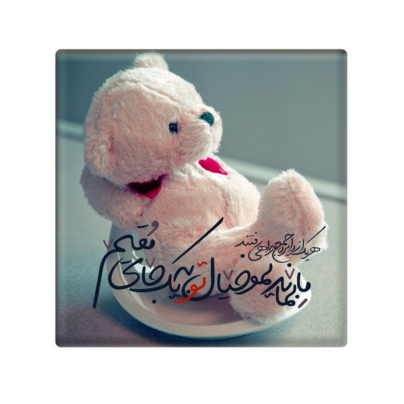 کاشی مدل KH کد 140