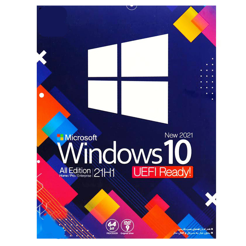 سیستم عامل Windows 10 New 2021 نشر بیتا