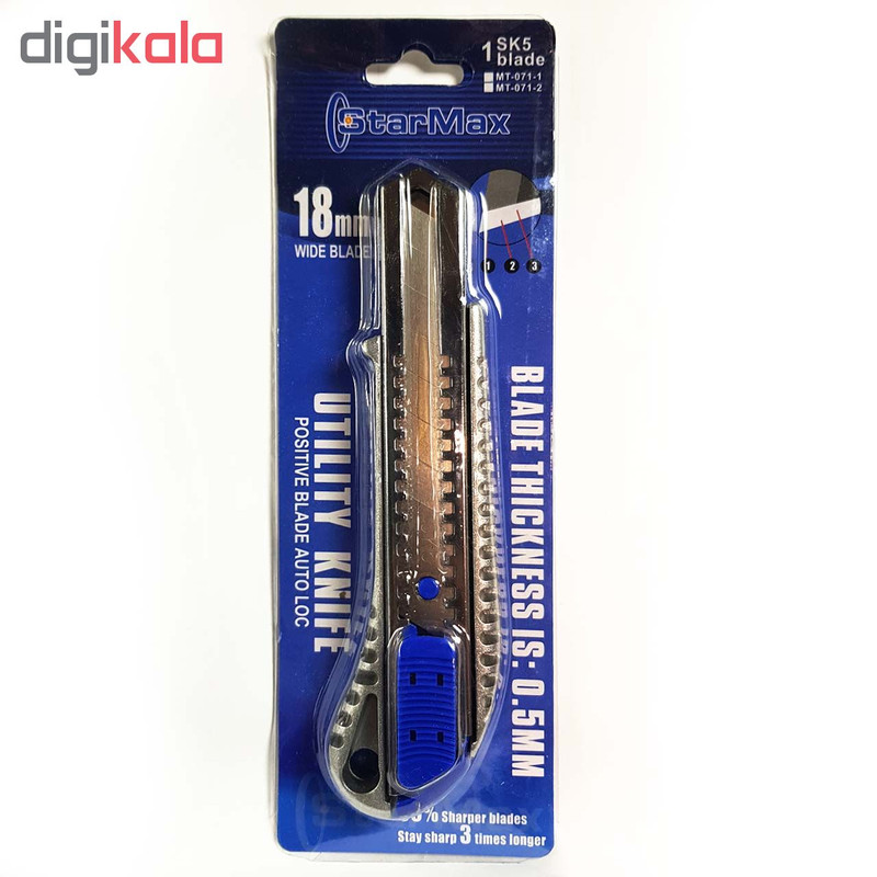 کاتر استارمکس مدل MT-071