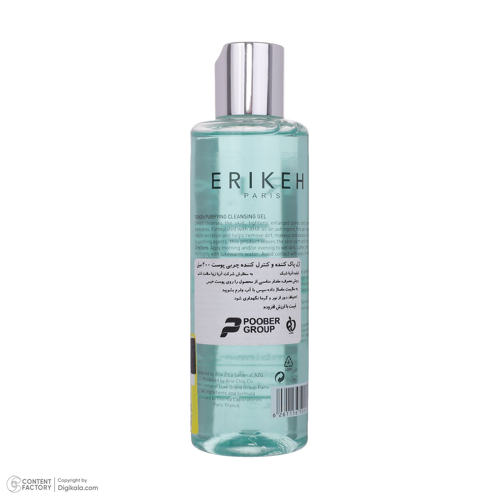 ژل پاک کننده آرایش صورت اریکه مدل ACNE CARE حجم 200 میلی لیتر -  - 3