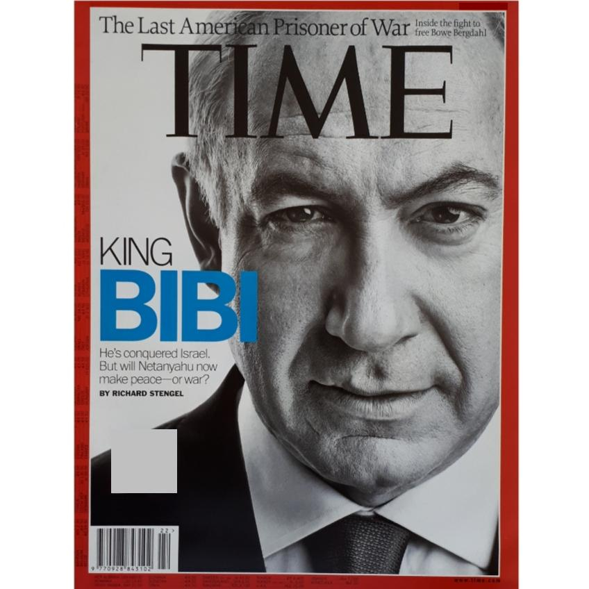 مجله تایم می 2012