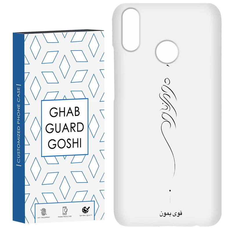 کاور قاب گارد گوشی طرح قوی بمون کد Dimo-155 مناسب برای گوشی موبایل هوآوی Y9 2019