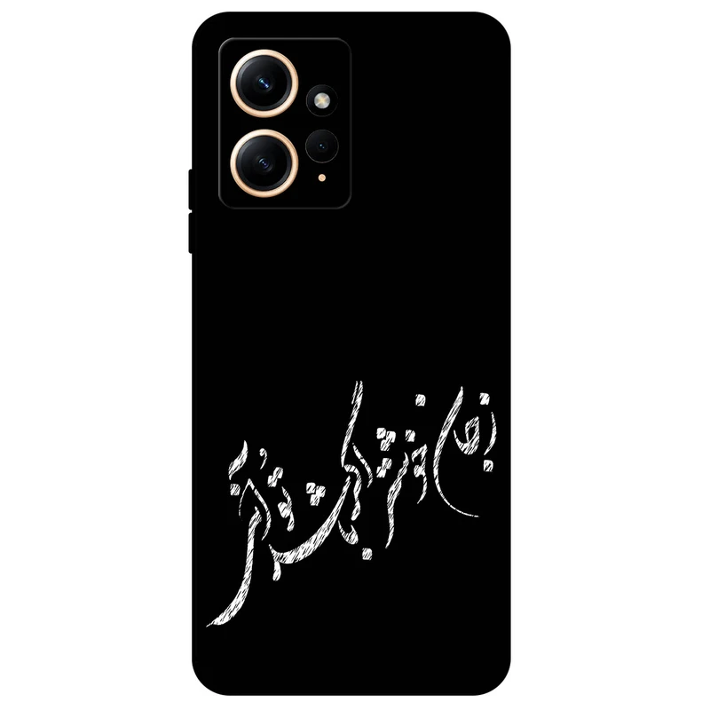 کاور مگافون طرح تایپوگرافی مدل 2389 مناسب برای گوشی موبایل شیائومی Redmi Note 12 4G