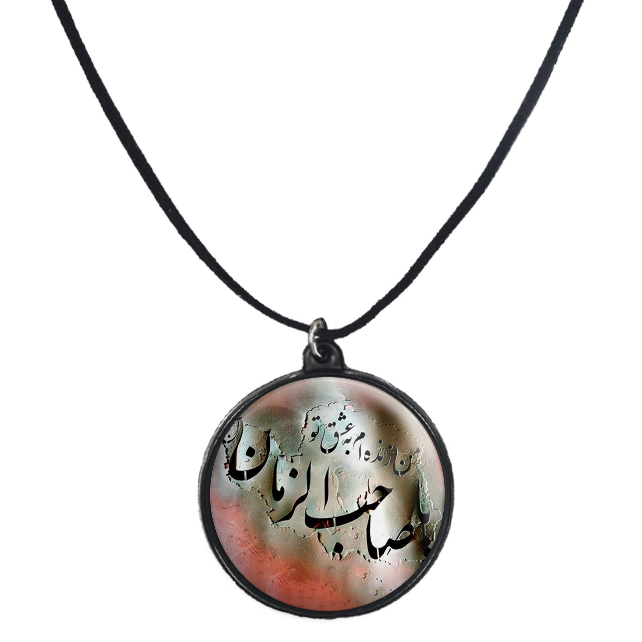 گردنبند پرمانه طرح امام زمان کد pmb.24104 مدل دو طرفه