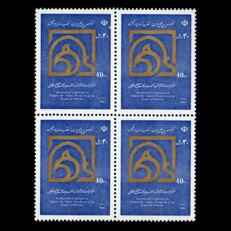 تمبر یادگاری مدل حمایت از مردم فلسطین مجموعه 4 عددی 