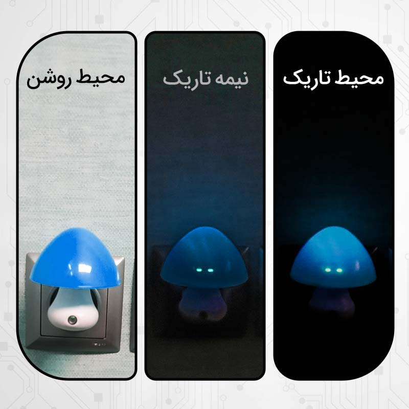 چراغ خواب کودک مدل قارچی