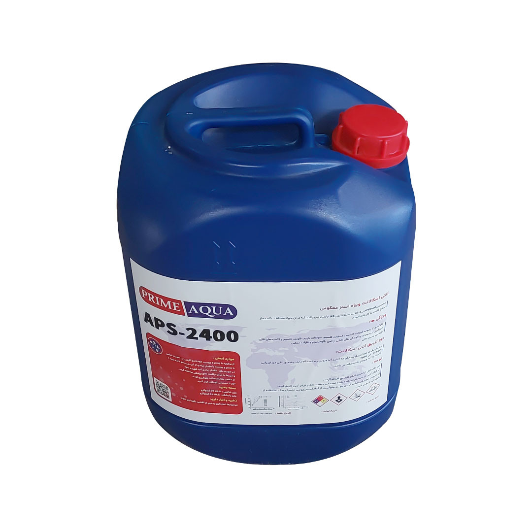 آنتی اسکالانت پرایم آکوا مدل APS-2400 وزن 20 کیلوگرم
