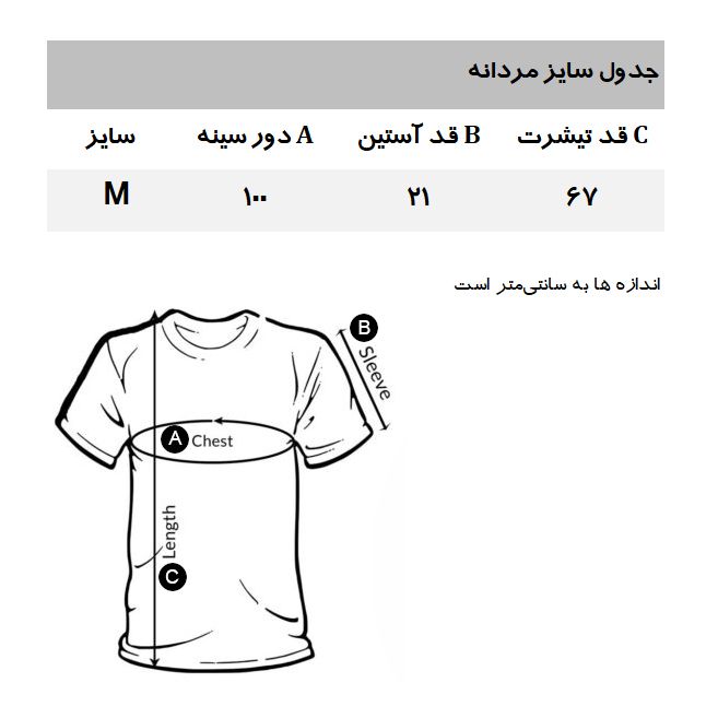 تی شرت آستین کوتاه مردانه مانگو مدل OR070LOG -  - 5