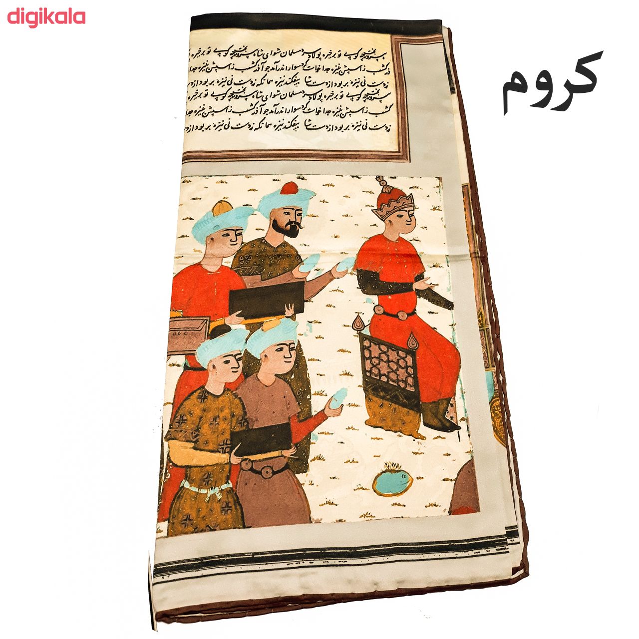 روسری زنانه مدل 61 main 1 7