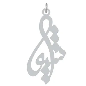 آویز گردنبند نقره کرابو طرح شیوا مدل Kn2-872