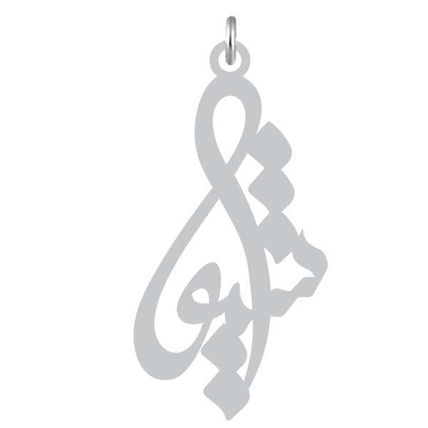 آویز گردنبند نقره کرابو طرح شیوا مدل Kn2-872