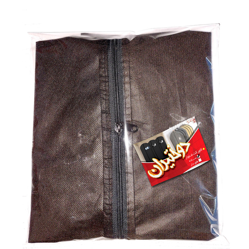 کاور کت دوختیران مدل شاپرک کد A2 بسته 2 عددی کاور کت دوختیران مدل شاپرک کد A2 بسته 2 عددی