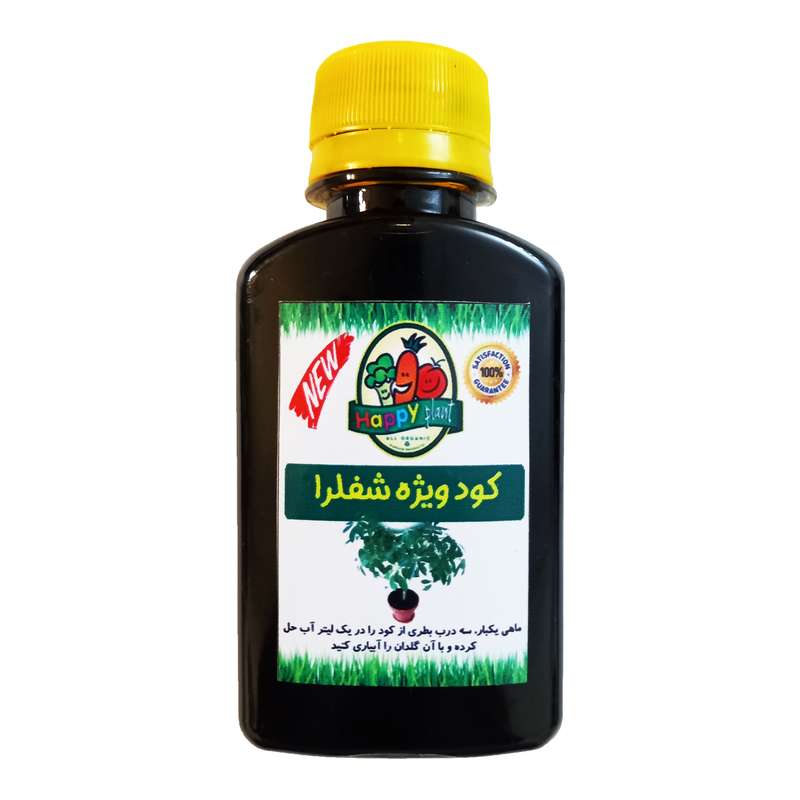 کود تقویتی مخصوص شفلرا هپی پلنت مدل HP41 حجم 120 میلی لیتر