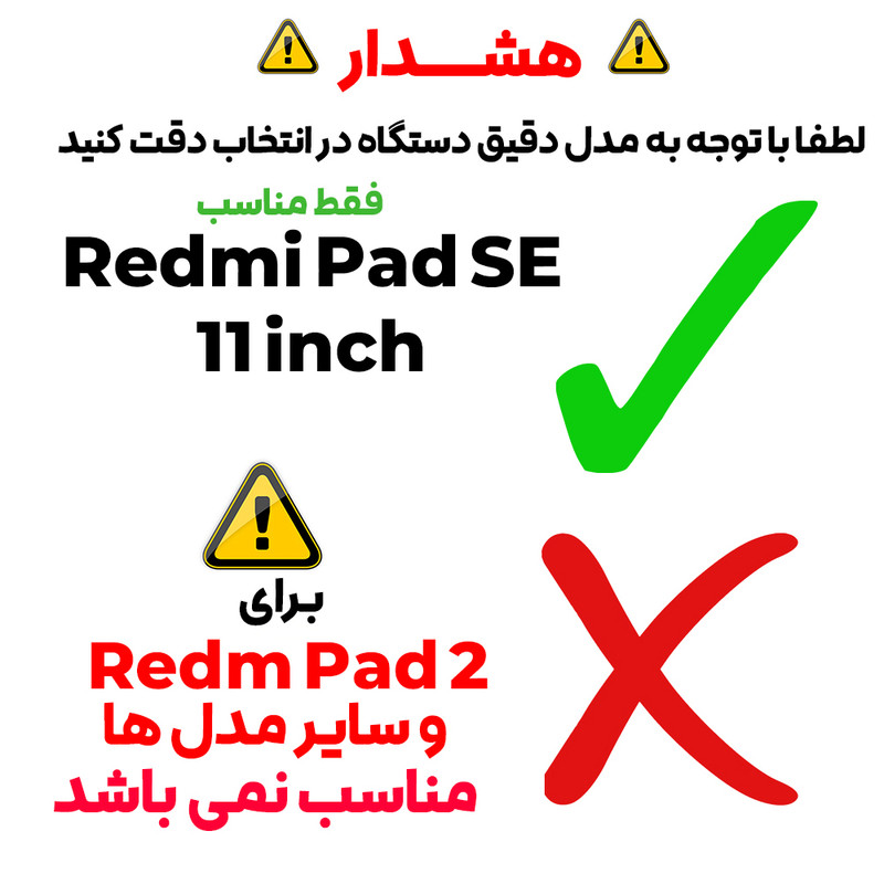 محافظ صفحه نمایش شیشه ای بادیگارد مدل TabG Frame مناسب برای تبلت شیائومی Redmi Pad SE 11 inch