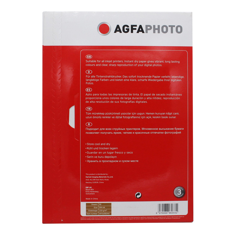 کاغذ چاپ عکس گلاسه آگفافوتو مدل G-210 سایز A4 بسته 50 عددی