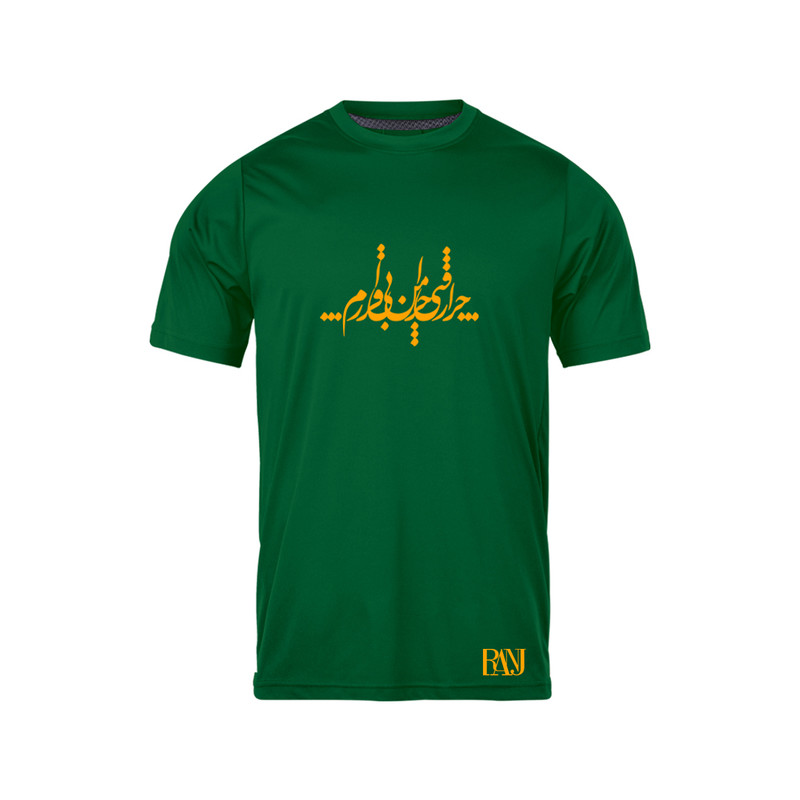 تی شرت آستین کوتاه مردانه رانژ مدل چرا رفتی 060-23RA06 رنگ سبز