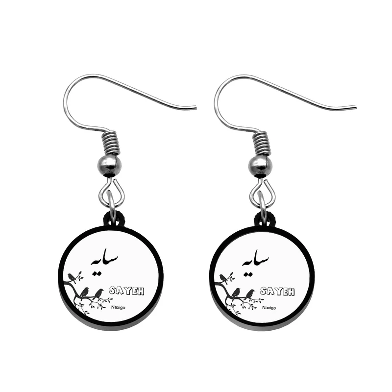 گوشواره زنانه ناکسیگو مدل شب تاب طرح سایه کد ES8515