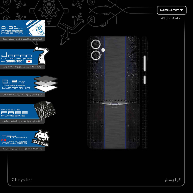 برچسب پوششی ماهوت مدل Chrysler-FullSkin مناسب برای گوشی موبایل سامسونگ Galaxy A05