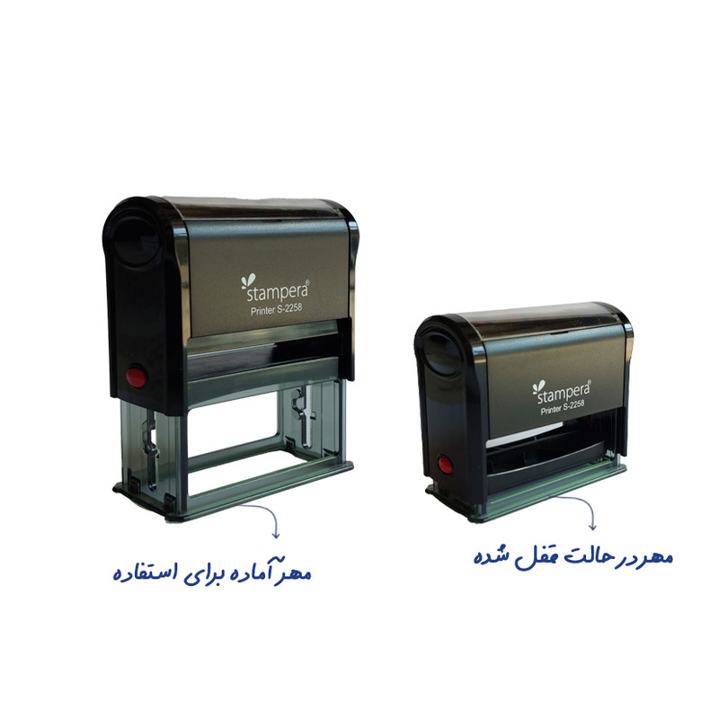 مهر استمپرا مدل S-2258 طرح مستطیل به همراه جوهر مهر استمپرا مدل S-2258 طرح مستطیل به همراه جوهر