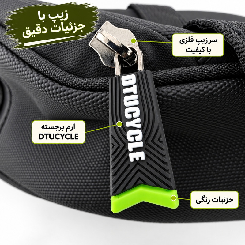 کیف دوچرخه زیر زین دی تی یوسایکل مدل ضد آب Tooler