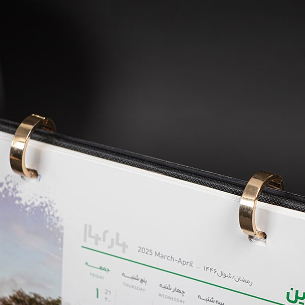 تقویم رومیزی سال 1404 مدل آرالیا کد 603