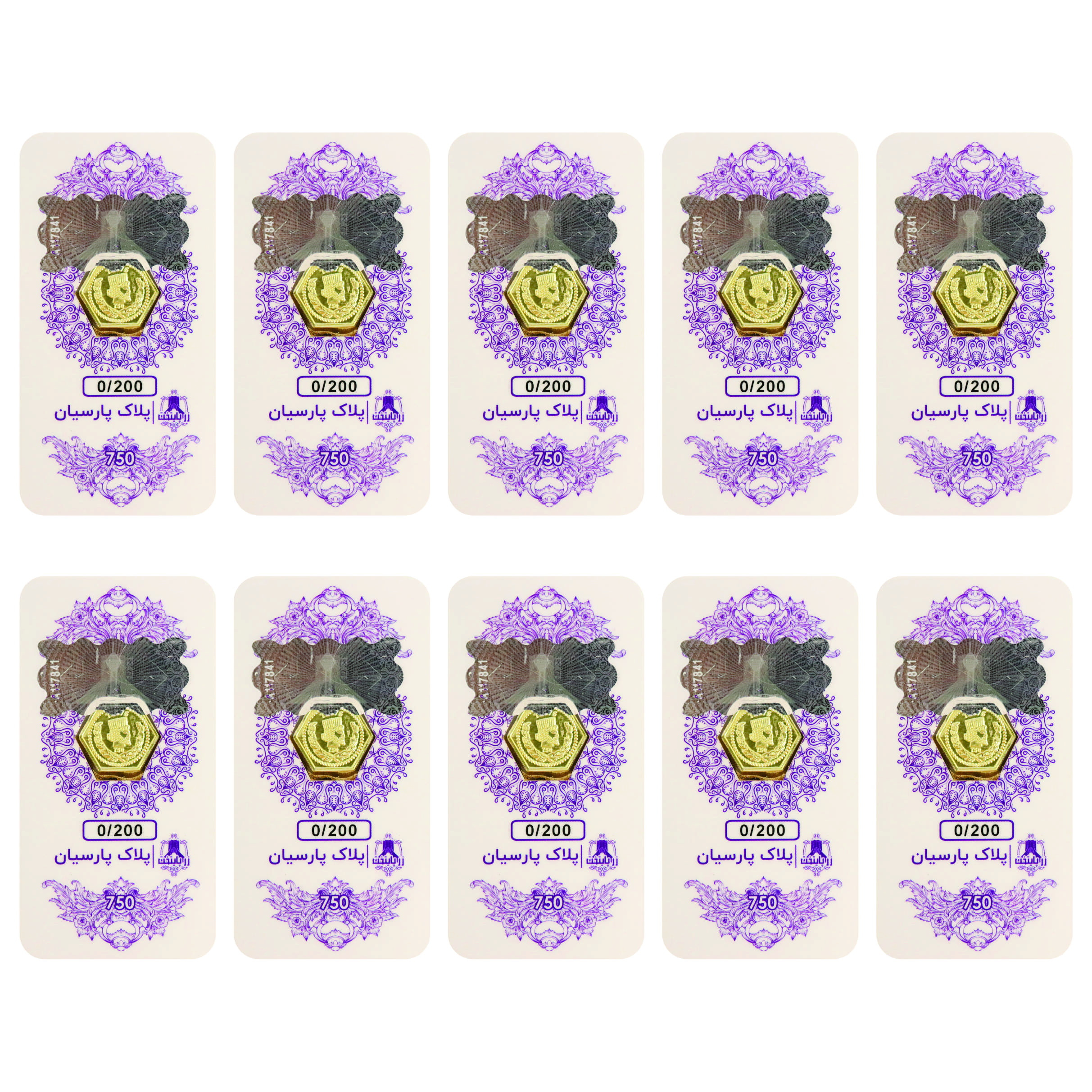 سکه گرمی 18 عیار پارسیان زر پایتخت مدل ZP200.10 بسته 10 عددی